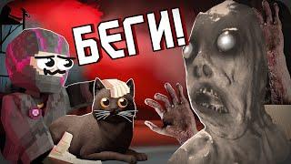 Спаси КОТА от НИХ - ORDER 13