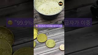  2026년부터 달라지는 복지 혜택 총정리!