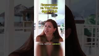 Лучшая жизнь в Европе на Юге Италии #риелтор #недвижимость #италия #европа