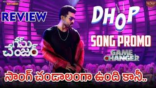 Game changer movie dhop song | Review | Ramcharan | Shankar | kushidev vibes