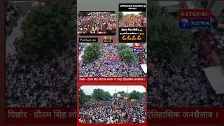 Lodhi Rajput Na darte ham Bina baat na darte#king_of_lodhi
