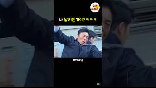 신개념 목도리플러팅ㅋㅋㅋ #1분도파민