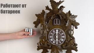 Часы с кукушкой 6008