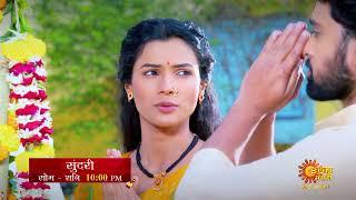 Sundari - Episodic Promo | Mon To Sat 10:00 pm | Marathi Serial | Sun Marathi