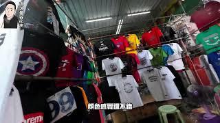 熱鬧的曼谷也有傳統市集│24小時生鮮市場Khlong Toei Market