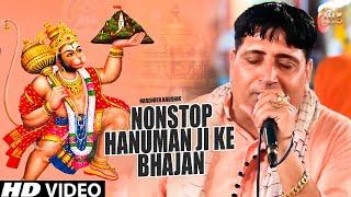 Nonstop Hanuman Ji Ke Bhajan 2020 | Narender Kaushik | Mg Records Bhakti Sagar