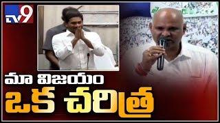 35K to attend Jagan oath-taking ceremony : YCP Parthasarathi - TV9