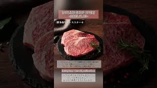 お歳暮 肉 ギフト タレ 付き 黒毛和牛