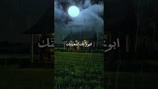 دعاء ️سيد الاستغفار ️ اللهم أنت ربي#دعاء#الاستغفار#سيد_الاستغفار#islamic_video  #قصص #الاستغفار