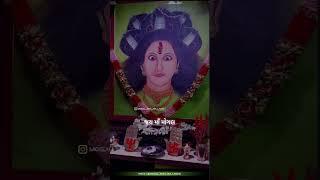 jay maa mogal ️