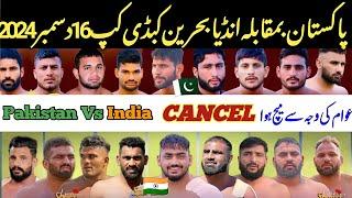 India vs Pak Final Match Bahrain Kabaddi Cup 2024