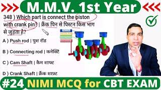 iti MMV trade theory question paper 1st Year || mmv cbt exam important mcqs