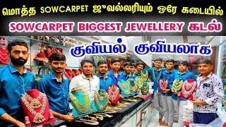 Chennai Sowcarpet Biggest Jewellery SupplierJewellery Manufacturing Wholesale Supplier, Online Avl