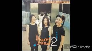 한스밴드 2집 정규앨범 [어머니의 일기]
