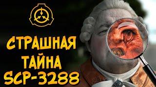 Страшная тайна SCP-3288. Как они были созданы и насколько опасны?