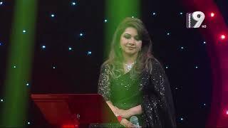 INDUBALA | ইন্দুবালা | Fazlur Rahman Babu | Channel Nine GEC