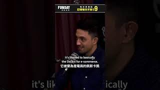 這集邀請到James上節目談談他在台灣電商界的創業心得，記得留守12/23(週一)的Funday Chat!