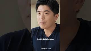 เชฟต้นสอนเทคนิคการปรุงรสอาหารแบบขั้นบันได | IkonClass