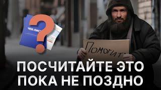 5 ПОКАЗАТЕЛЕЙ В ЛИЧНЫХ ФИНАНСАХ, КОТОРЫЕ ВЫ ОБЯЗАНЫ СЧИТАТЬ. Лайфхаки по финансовой грамотности