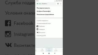 КАК РАБОТАТЬ С KINOLIFT.RU