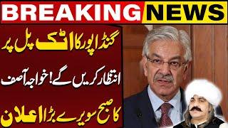 We Will Wait At Attock Bridge | Khawaja Asif Warns Ali Amin Gandapur | Capital TV