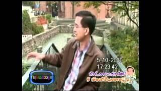 Part 5 Reporter Krisana Lalai German Tour Nation Channel Thailand 2010.avi