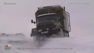 Finding the Wolf, Russian military vehicles, In the harsh winter of Mongolia,