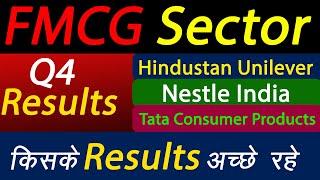 Best Stocks News | Hul Share | Tata Consumer | Nestle India Share  | Investing Darpan #stockmarket