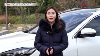 카이즈유 - 기아 쏘렌토(외관, 실내 리뷰)