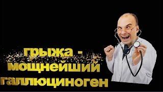 Межпозвонковая грыжа