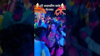 Cg viral song pro Danu Yadav mo. 8435835026#dhumallovers #bestdhumal #cgdhumal #viralvideo #tending