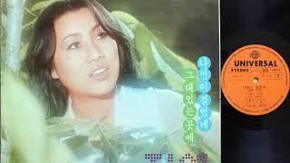 지연 1면 (1973 초판) 신중현 작사작곡/ Ji Yeon (1973) side a, 1st press, Shin Joong Hyun