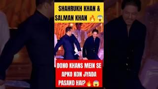 SHAHRUKH KHAN & SALMAN KHAN & AAMIR KHAN Dancing At Anant Ambani & Radhika Merchant Wedding #shorts