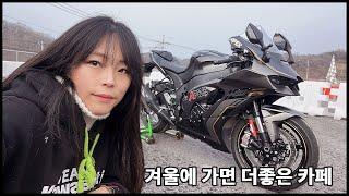 zx10r 길들이기 하러 낮바리 다녀왔어요.