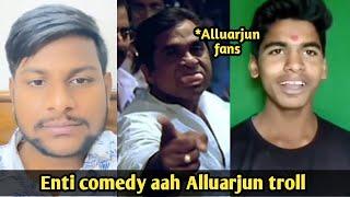 Enti comedy aah Allu arjun troll || Deshamudhuru voice mimicry troll || #trending #theetaporadu #AA