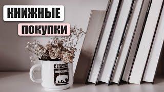 Крутые книги, которые хочу прочитать прямо сейчас  Гора новых книг