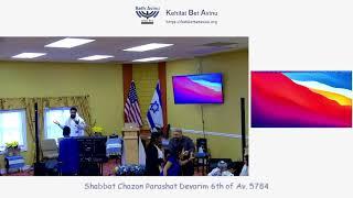 2024-08-10 Shabbat Chazon Parashat Devarim 6th of Av, 5784