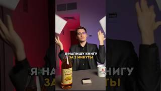 Как просто написать книгу через нейросеть? Как сделать иллюстрации? #нейросети #ai