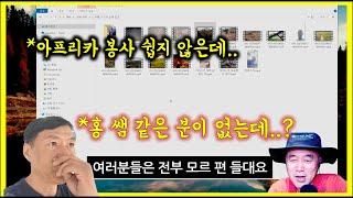 아프리카 봉사. 홍 선생님 같은 분이 없죠. 밤에도 이모네집 잘 찾아가고.. #엑스포투표