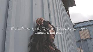 Maria Maria X Wild Thoughts (William Singe Cover) Tyree Holmes Choreography | HoLup Media