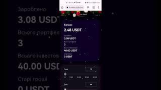 Vinex trade Vinex trade 13.01.2023 історія депозитів і нарахувань девідентів та заробітку