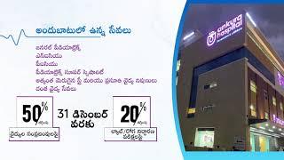 Ankura Hospital for Women & Children Now in Tirupati