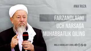 FARZANDLARNI UCH NARSAGA MUHABBATLIK QILING!