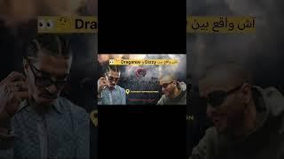 اش واقع بين #dizzydros و #Draganov  #rapmaghribi #explore #casablanca #marocco #rapmarocain #yt