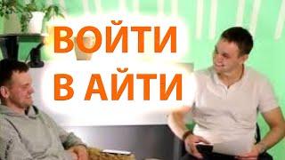 Угарное интервью с веб-разработчиками и про 1С