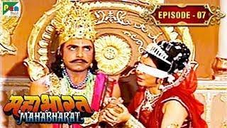 कर्ण का जन्म | Mahabharat Stories | B. R. Chopra | EP – 07