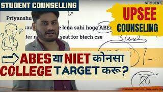 UPSEE Counselling || कोनसा College मिलेगा आपकी Rank पर? || TFW Seat For B.Tech