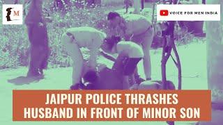 Jaipur Police Thrashes Estranged Husband In Front Of Minor Son | Voice For Men India