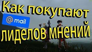 Archeage 5.7 Такого никто не ОЖИДАЛ! Вот это Поворот.