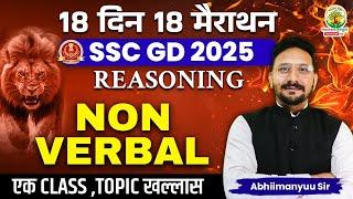 Complete Non Verbal in One Shot | SSC GD Exam | 18 Din 18 Marathon | Reasoning by Abhimanyu Sir